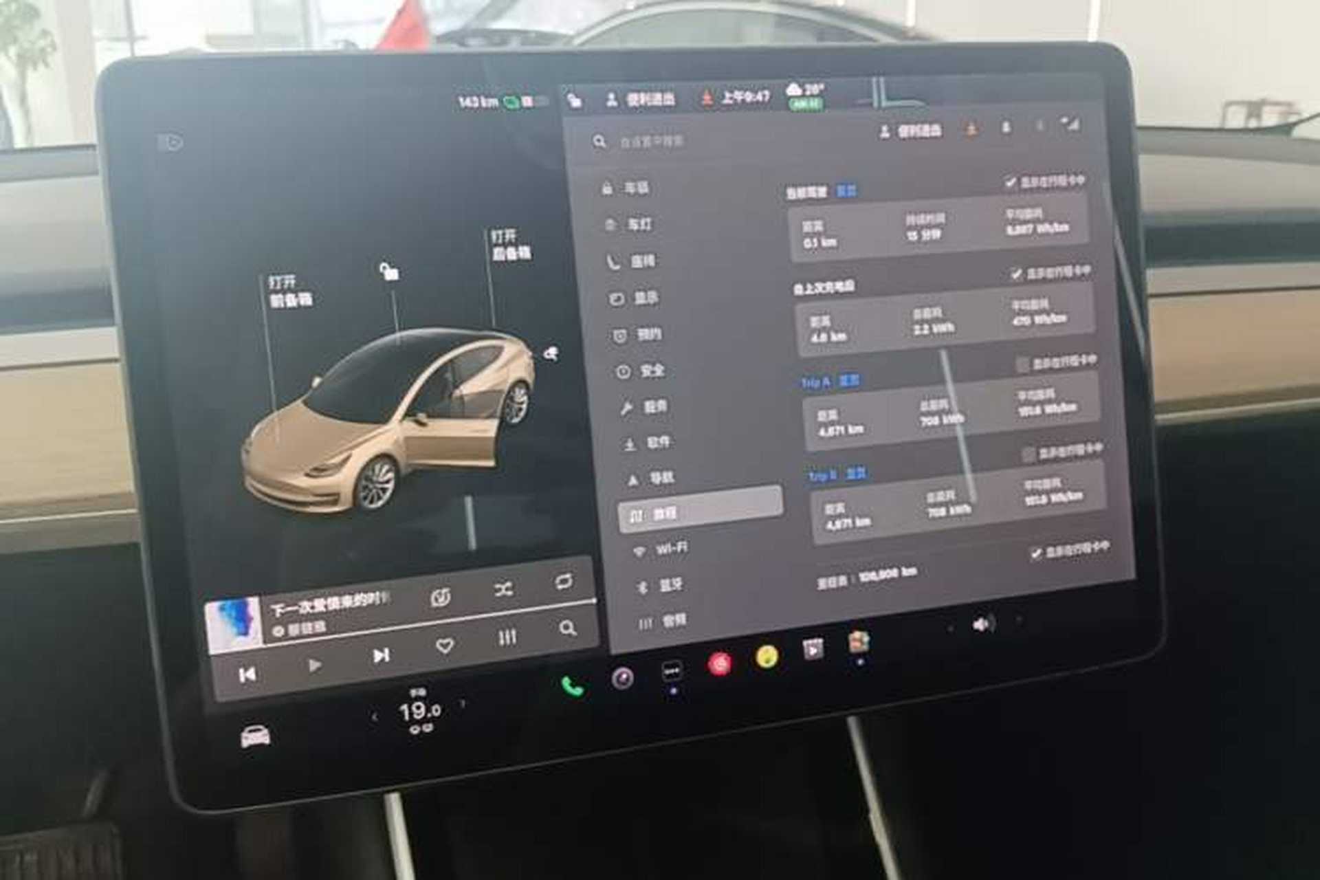 Used Tesla Model 3 2019 Standard Range Rear-Drive Upgraded Version Instrument Cluster