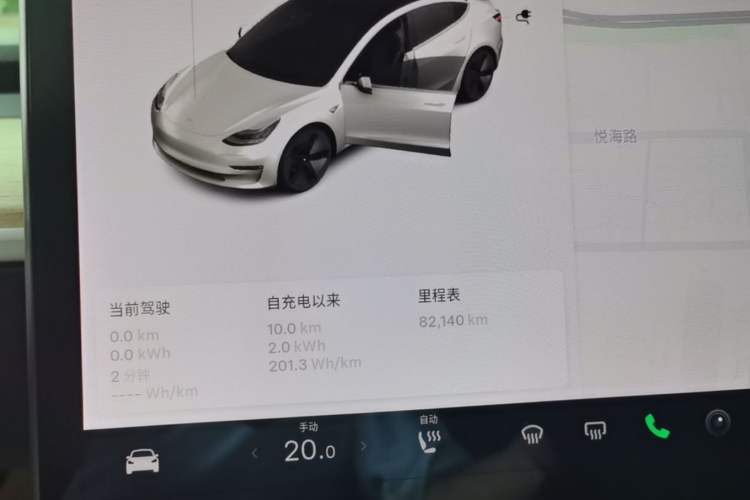 Used Tesla Model 3 2019 Standard Range Rear-Drive Upgraded Version Instrument Cluster