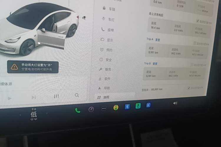Used Tesla Model 3 2019 Long-Range Rear-Wheel-Drive Version Instrument Cluster