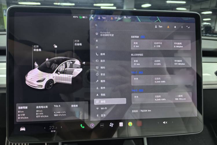 Used Tesla Model 3 2019 Long-Range All-Wheel-Drive Version Interior 7