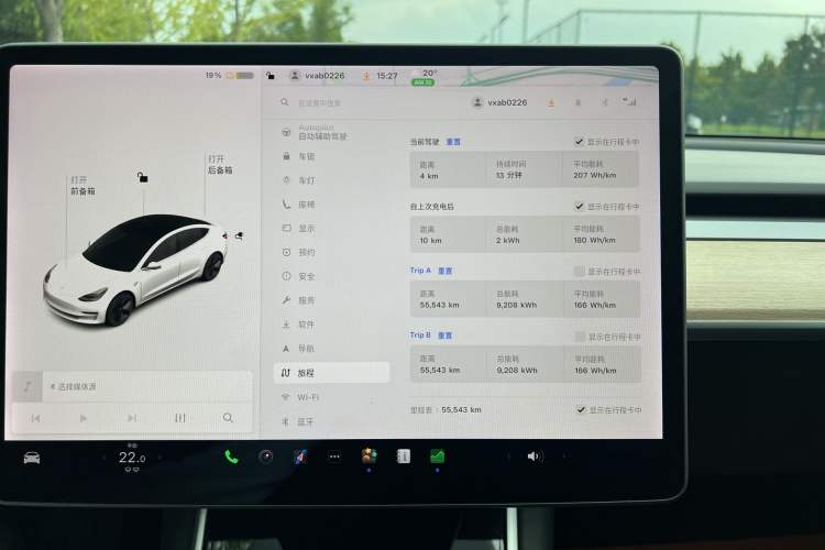 Used Tesla Model 3 2019 Standard Range Rear-Wheel Drive Upgraded Version (52 kWh) Odometer Close Up