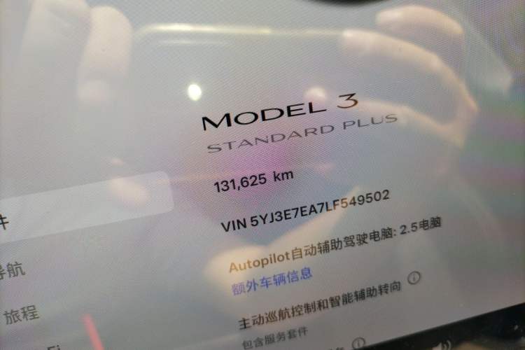Used Tesla Model 3 2019 Standard Range Rear-Wheel Drive Upgraded Version (60 kWh) Odometer Close Up