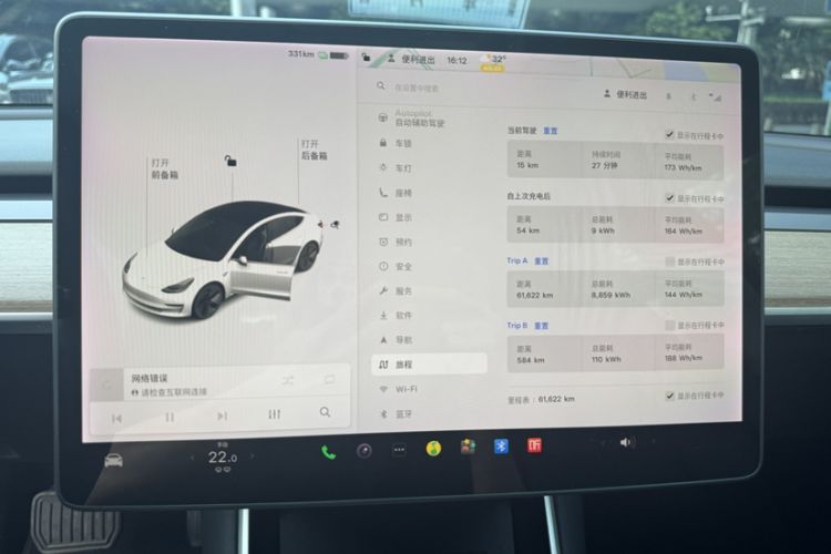 Used Tesla Model 3 2019 Long-Range All-Wheel-Drive Version Odometer Close Up
