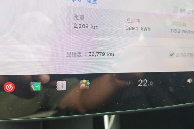 Used Tesla Model 3 2019 Standard Range Rear-Drive Upgraded Version Odometer Close Up