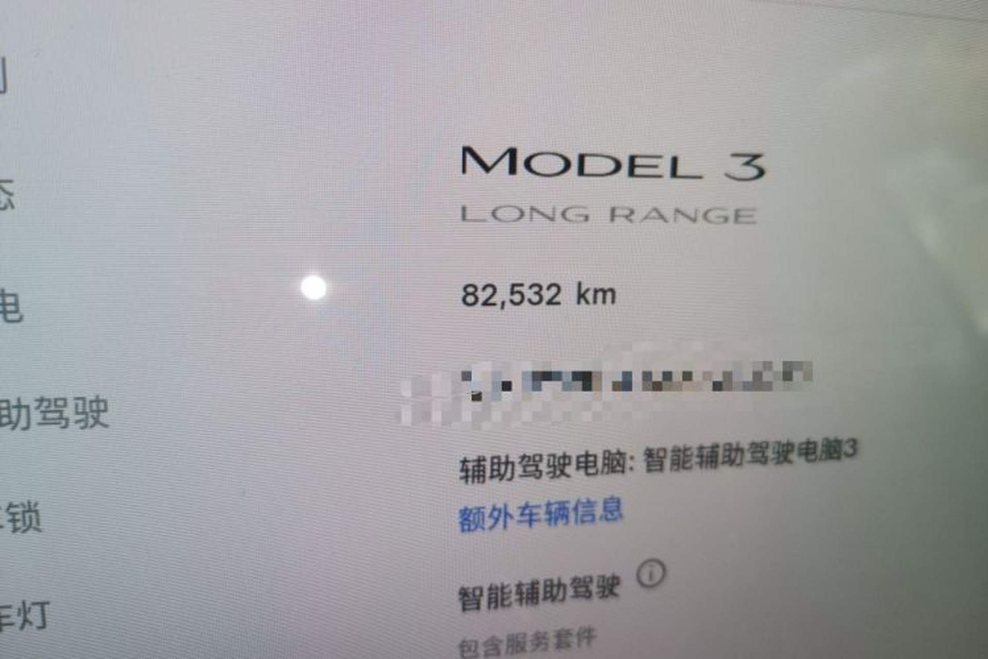 Used Tesla Model 3 2019 Long-Range Rear-Wheel-Drive Version Odometer Close Up