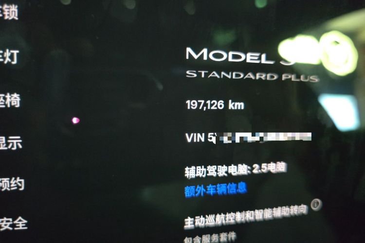 Used Tesla Model 3 2019 Standard Range Rear-Wheel Drive Upgraded Version (60 kWh) Odometer Close Up