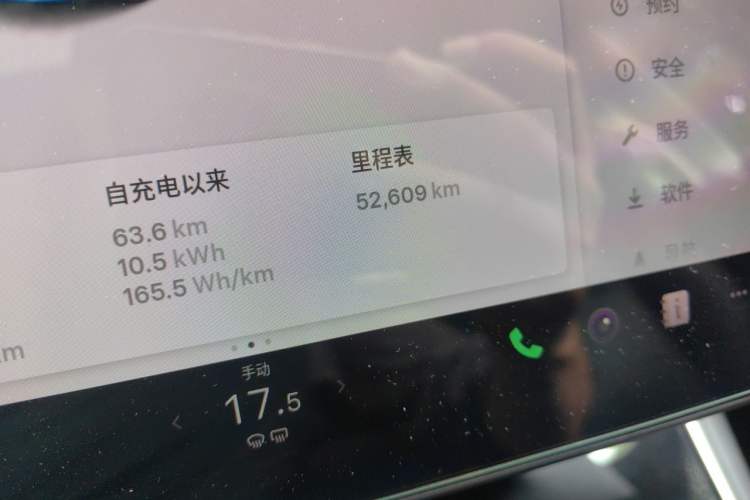 Used Tesla Model 3 2019 Standard Range Rear-Drive Upgraded Version Odometer Close Up