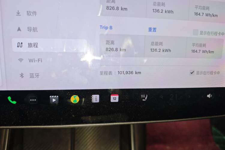 Used Tesla Model 3 2019 Long-Range Rear-Wheel-Drive Version Odometer Close Up