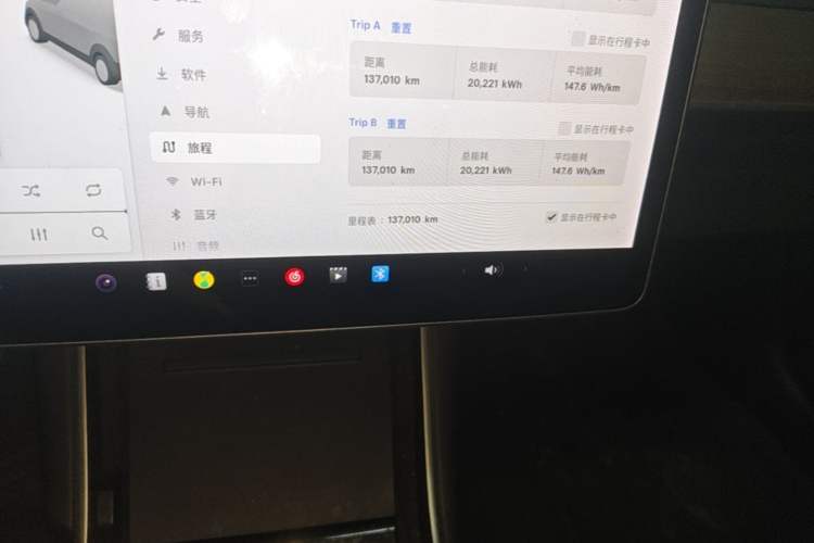 Used Tesla Model 3 2019 Standard Range Rear-Wheel Drive Upgraded Version (52 kWh) Odometer Close Up