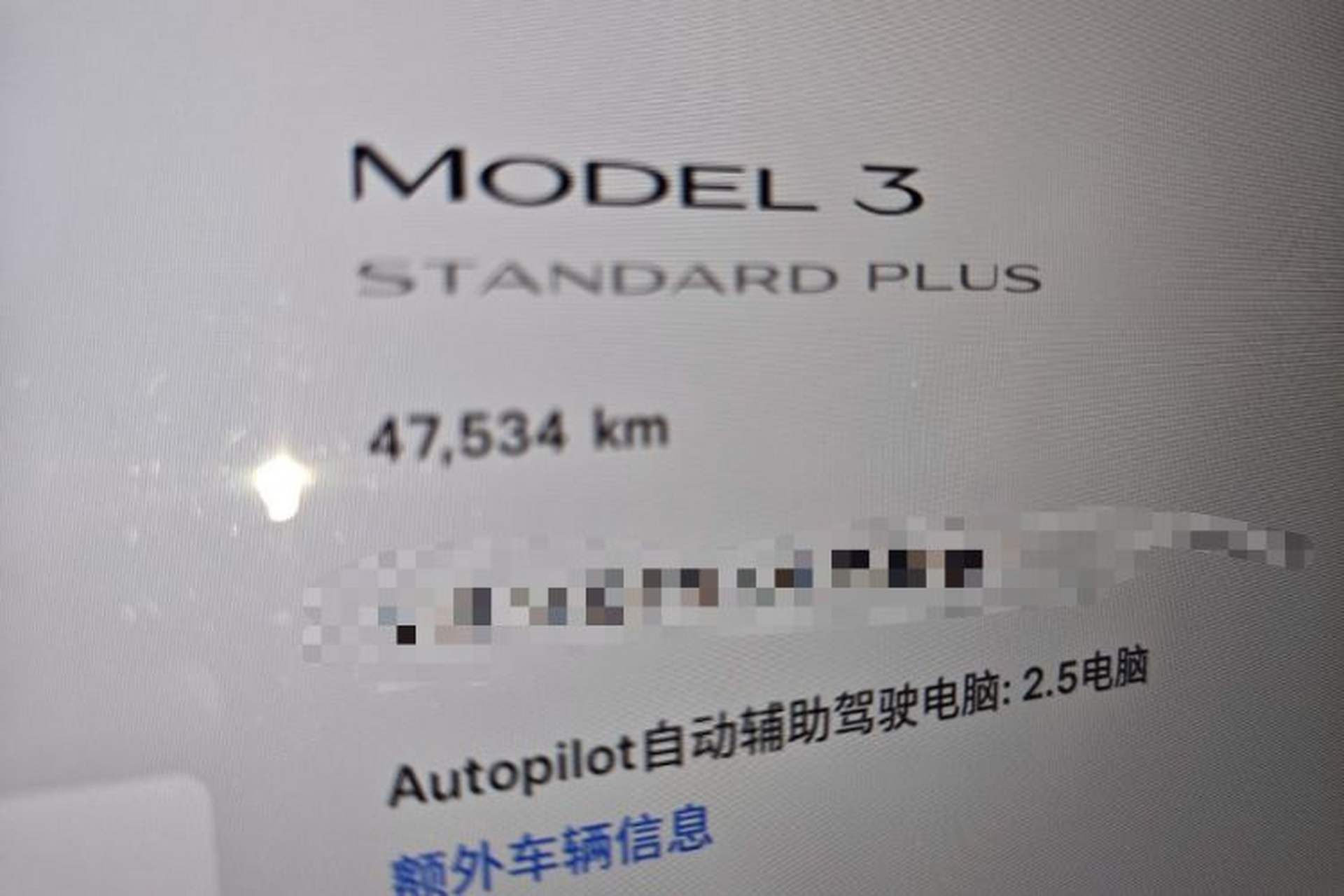 Used Tesla Model 3 2019 Standard Range Rear-Wheel Drive Upgraded Version (52 kWh) Odometer Close Up