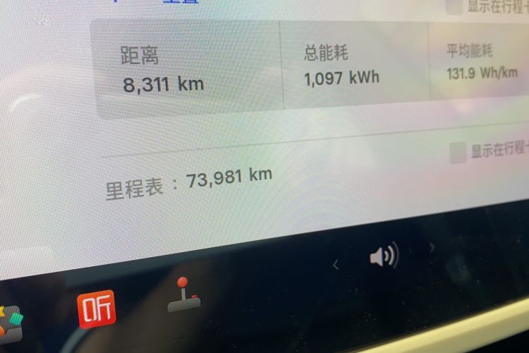 Used Tesla Model 3 2019 Standard Range Rear-Wheel Drive Upgraded Version (60 kWh) Odometer Close Up