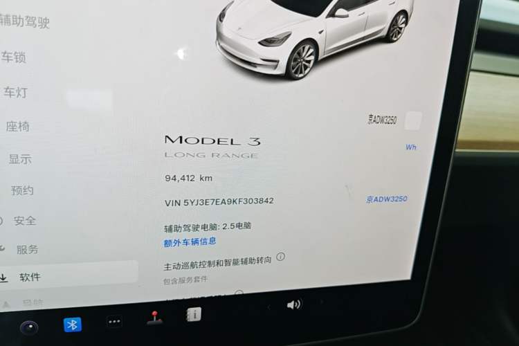 Used Tesla Model 3 2019 Long-Range Rear-Wheel-Drive Version Odometer Close Up