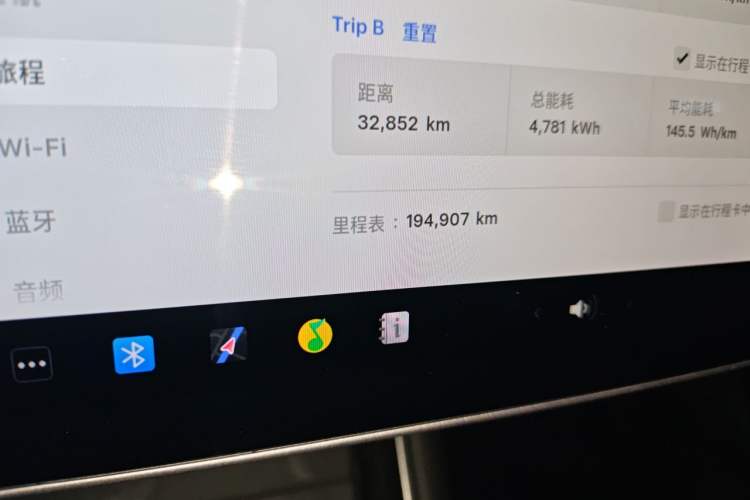 Used Tesla Model 3 2019 Standard Range Rear-Drive Upgraded Version Odometer Close Up