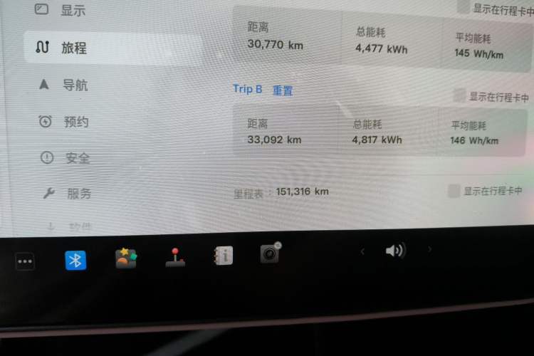 Used Tesla Model 3 2019 Long-Range Rear-Wheel-Drive Version Odometer Close Up