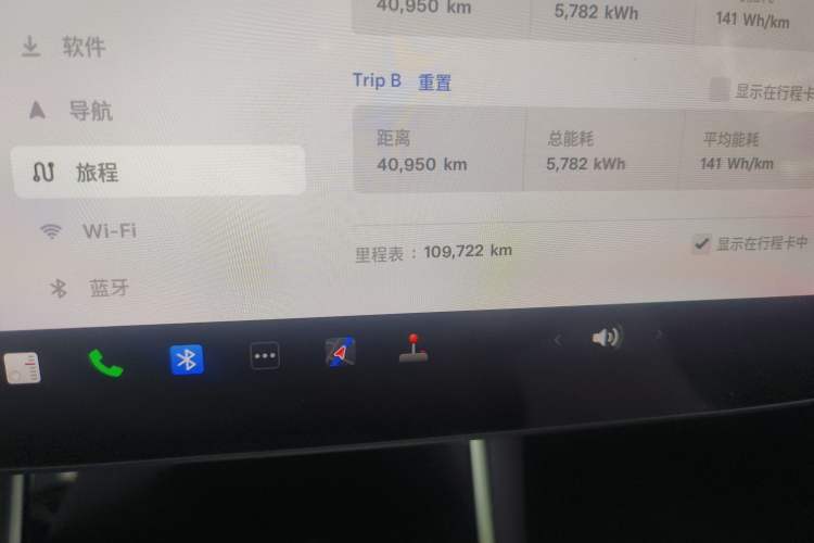 Used Tesla Model 3 2019 Long-Range All-Wheel-Drive Version Odometer Close Up