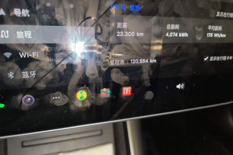 Used Tesla Model 3 2019 Long-Range All-Wheel-Drive Version Odometer Close Up
