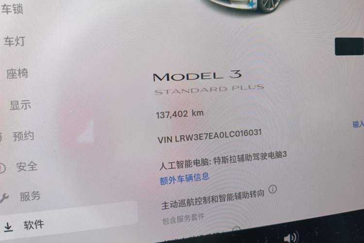 Used Tesla Model 3 2019 Standard Range Rear-Drive Upgraded Version Odometer Close Up
