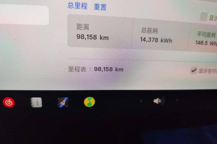 Used Tesla Model 3 2019 Long-Range Rear-Wheel-Drive Version Odometer Close Up