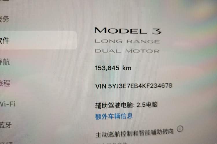 Used Tesla Model 3 2019 Long-Range All-Wheel-Drive Version Odometer Close Up