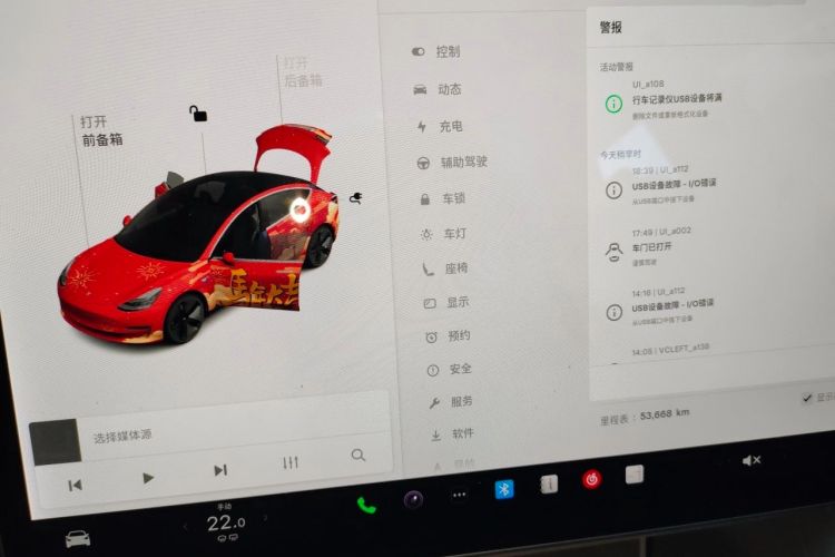 Used Tesla Model 3 2019 Standard Range Rear-Wheel Drive Upgraded Version (60 kWh) Odometer Close Up