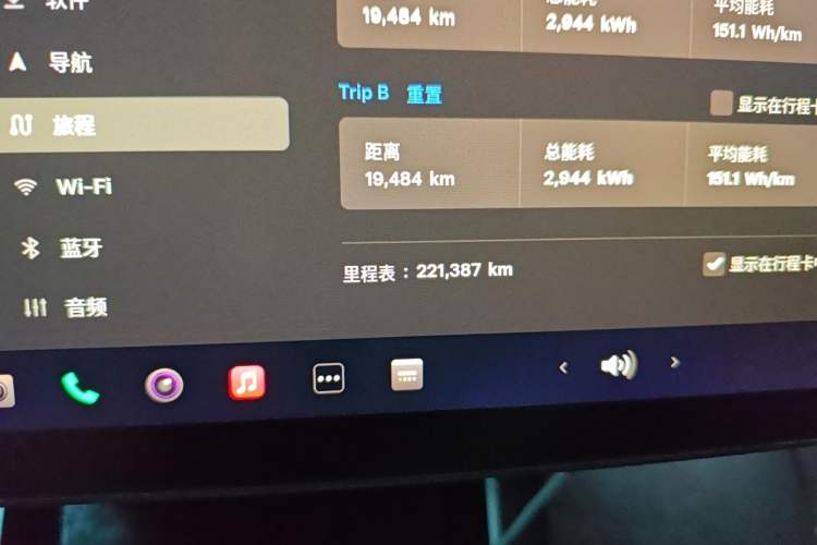 Used Tesla Model 3 2019 Long-Range All-Wheel-Drive Version Odometer Close Up