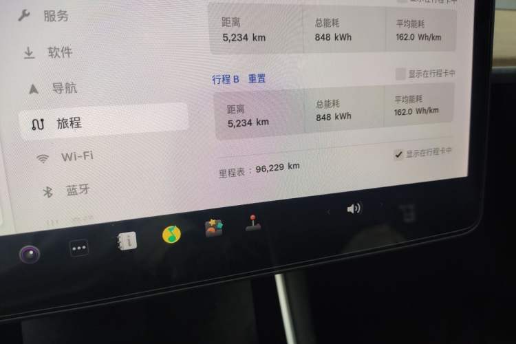 Used Tesla Model 3 2019 Standard Range Rear-Wheel Drive Upgraded Version (52 kWh) Odometer Close Up