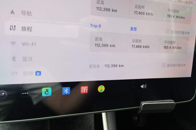 Used Tesla Model 3 2019 Standard Range Rear-Drive Upgraded Version Odometer Close Up