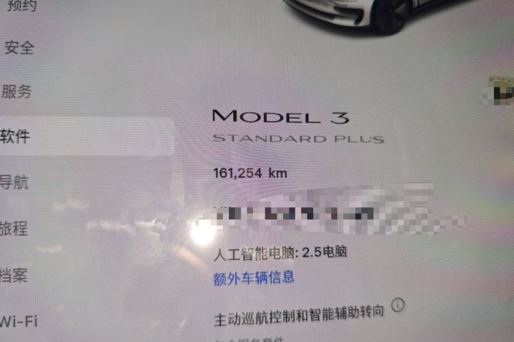 Used Tesla Model 3 2019 Standard Range Rear-Wheel Drive Upgraded Version (52 kWh) Odometer Close Up