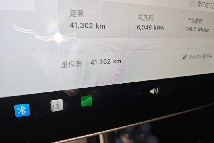 Used Tesla Model 3 2019 Standard Range Rear-Drive Upgraded Version Odometer Close Up