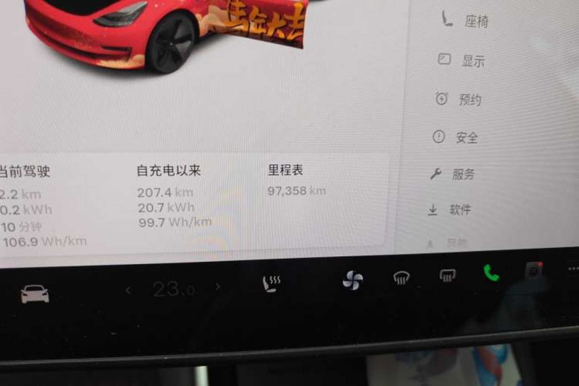 Used Tesla Model 3 2019 Standard Range Rear-Wheel Drive Upgraded Version (60 kWh) Odometer Close Up