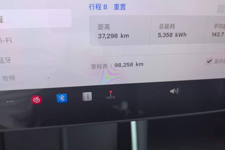 Used Tesla Model 3 2019 Standard Range Rear-Wheel Drive Upgraded Version (52 kWh) Odometer Close Up