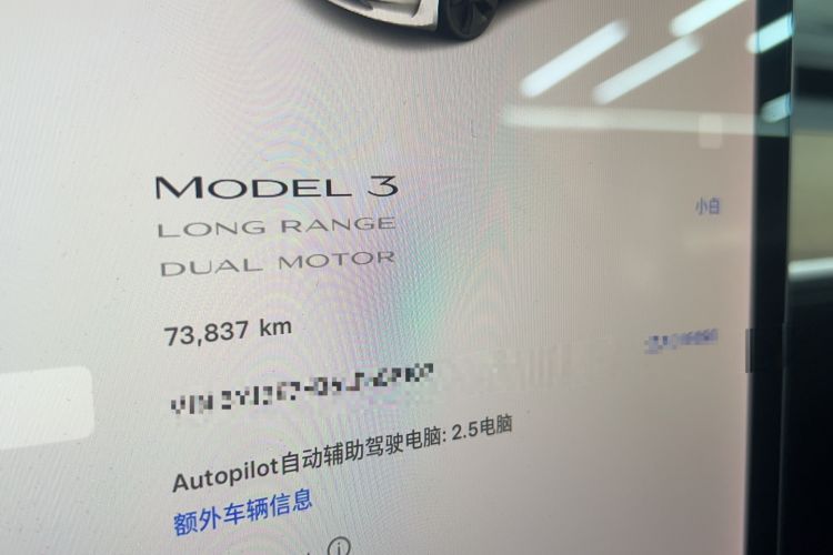Used Tesla Model 3 2019 Long-Range All-Wheel-Drive Version Odometer Close Up