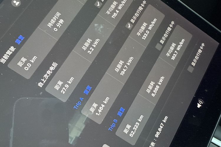 Used Tesla Model 3 2019 Standard Range Rear-Drive Upgraded Version Odometer Close Up