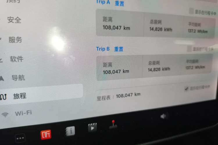 Used Tesla Model 3 2019 Standard Range Rear-Drive Upgraded Version Odometer Close Up