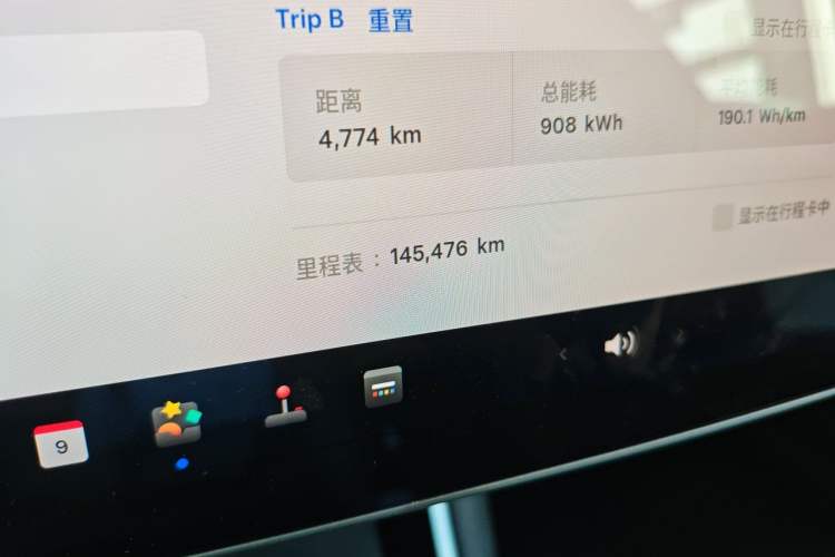 Used Tesla Model 3 2019 Performance High-Performance All-Wheel-Drive Version Odometer Close Up
