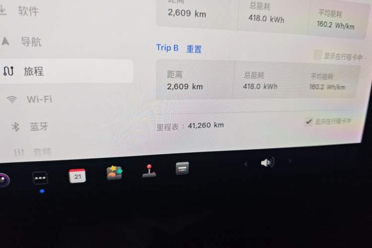 Used Tesla Model 3 2019 Standard Range Rear-Wheel Drive Upgraded Version (60 kWh) Odometer Close Up