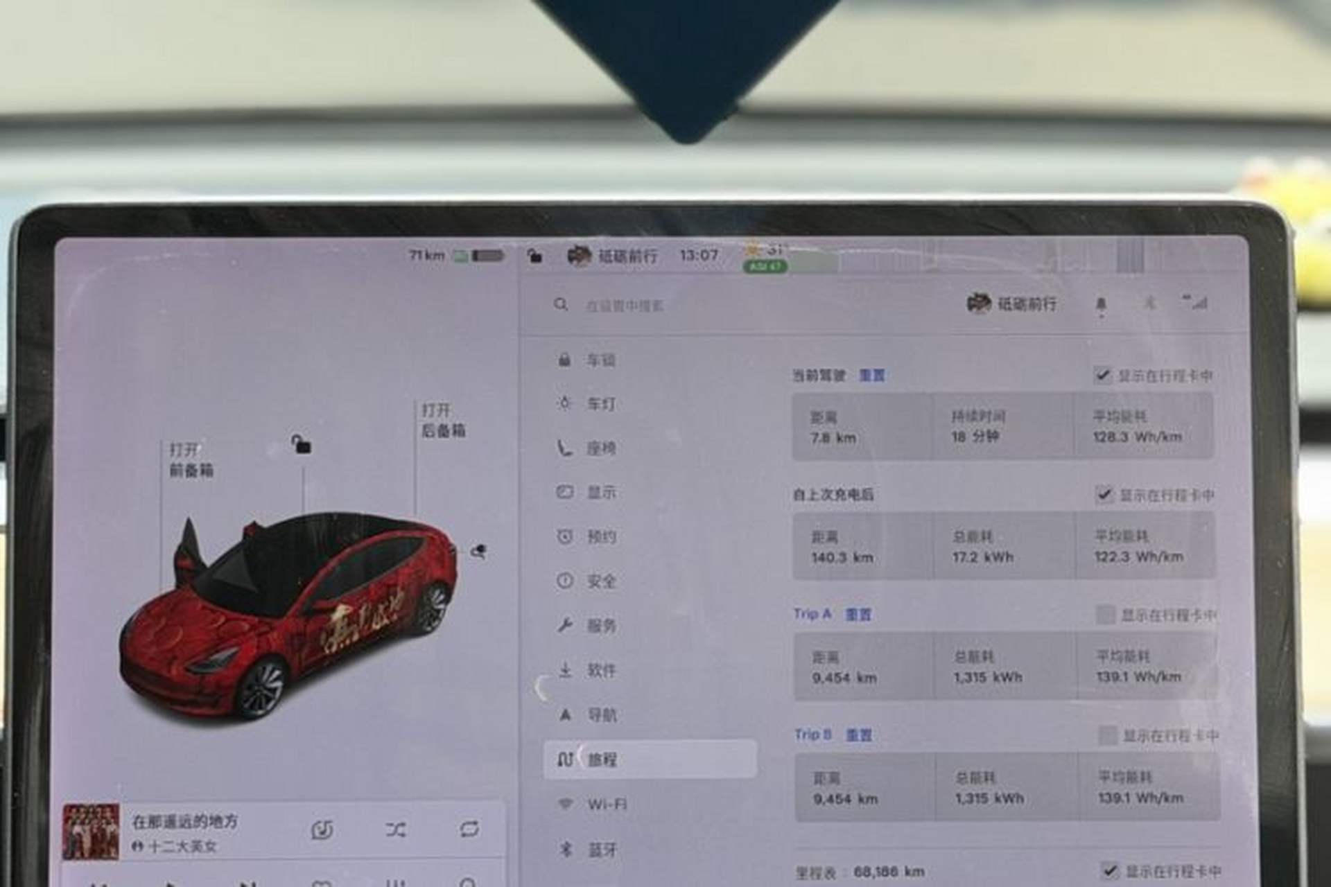 Used Tesla Model 3 2019 Standard Range Rear-Drive Upgraded Version Odometer Close Up