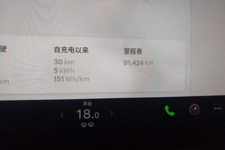 Used Tesla Model 3 2019 Long-Range All-Wheel-Drive Version Odometer Close Up
