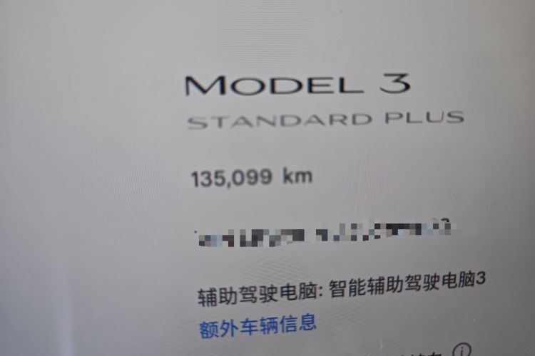 Used Tesla Model 3 2019 Standard Range Rear-Drive Upgraded Version Odometer Close Up