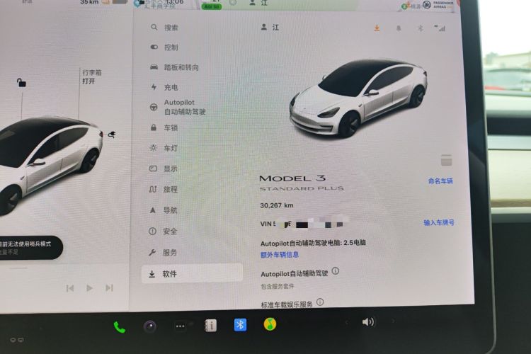 Used Tesla Model 3 2019 Standard Range Rear-Wheel Drive Upgraded Version (60 kWh) Odometer Close Up