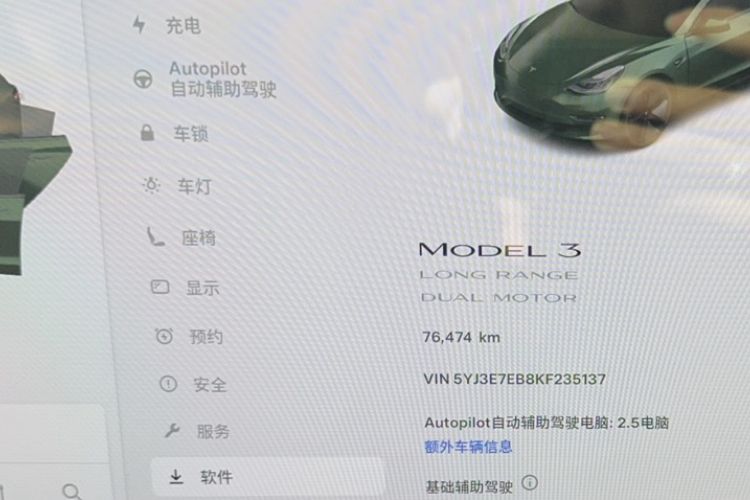 Used Tesla Model 3 2019 Long-Range All-Wheel-Drive Version Odometer Close Up