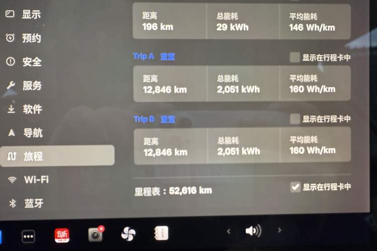 Used Tesla Model 3 2019 Long-Range Rear-Wheel-Drive Version Odometer Close Up