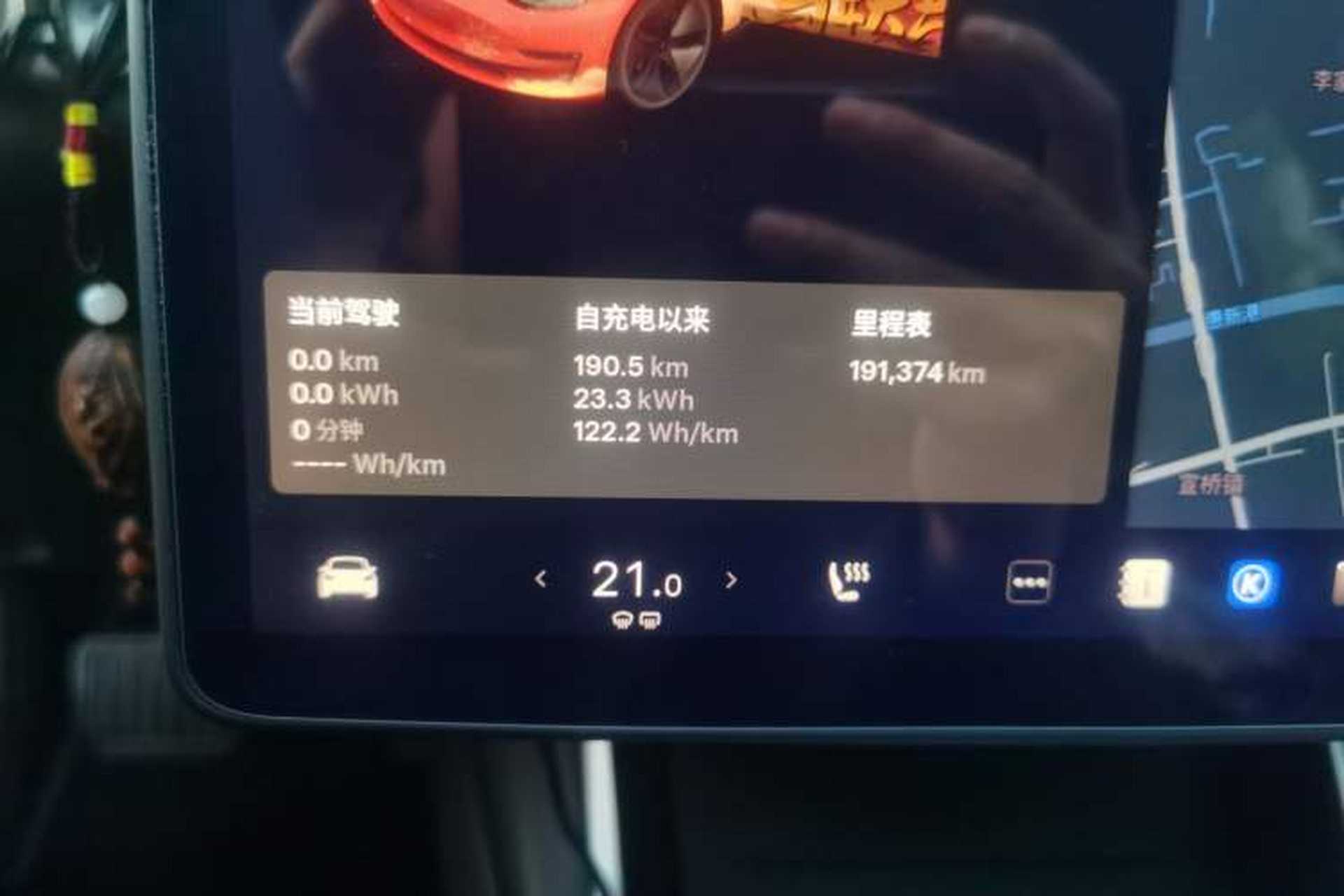 Used Tesla Model 3 2019 Standard Range Rear-Drive Upgraded Version Odometer Close Up