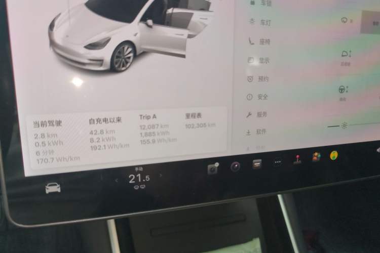 Used Tesla Model 3 2019 Standard Range Rear-Wheel Drive Upgraded Version (60 kWh) Odometer Close Up