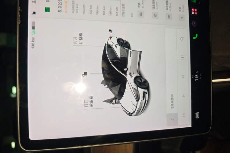 Used Tesla Model 3 2019 Standard Range Rear-Wheel Drive Upgraded Version (52 kWh) Vehicle Key