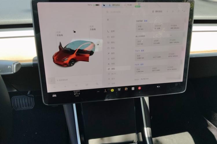 Used Tesla Model 3 2019 Long-Range All-Wheel-Drive Version Instrument Cluster