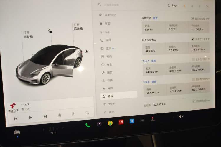 Used Tesla Model 3 2019 Standard Range Rear-Drive Upgraded Version Instrument Cluster