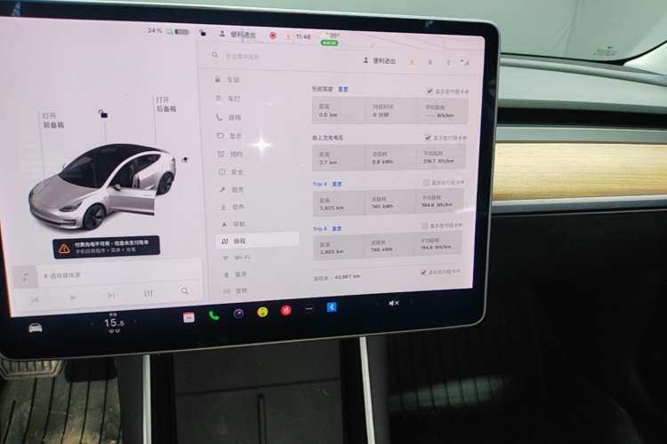 Used Tesla Model 3 2020 Standard Range Rear-Wheel Drive Upgraded Version Audio And AC Panel