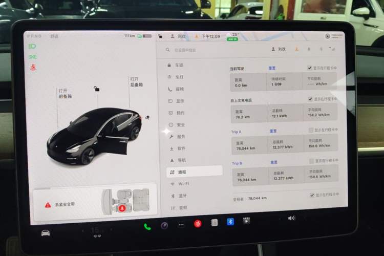 Used Tesla Model 3 2020 Revised Version Standard Range Rear-Wheel Drive – Upgraded Edition Audio And AC Panel