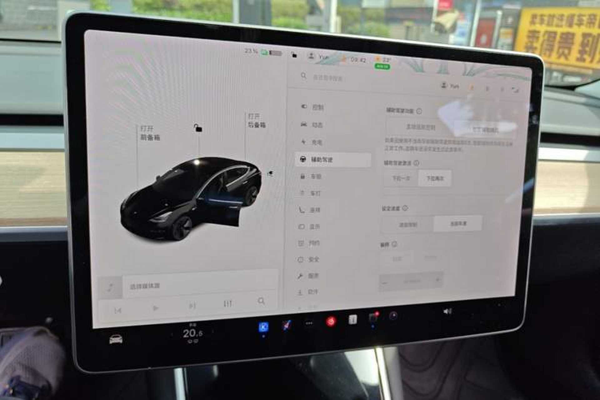 Used Tesla Model 3 2020 Standard Range Rear-Wheel Drive Upgraded Version Audio And AC Panel